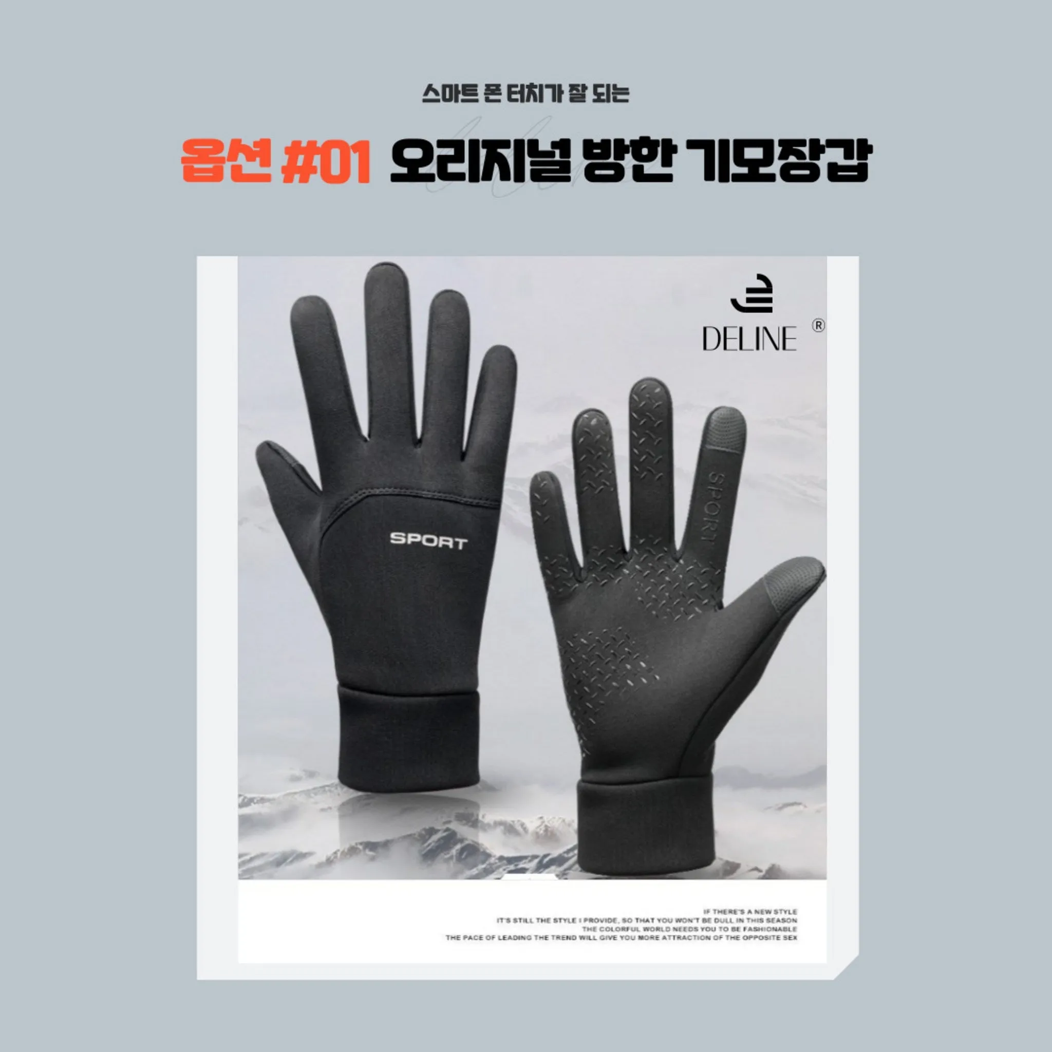 Fleece Lined Waterproof Smartphone Touch Gloves - 🏆 #66 - Clothing/Accessories - Best of December